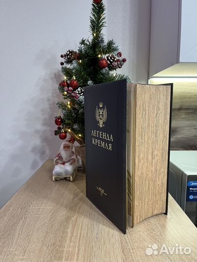 Подарок мужчине на новый год