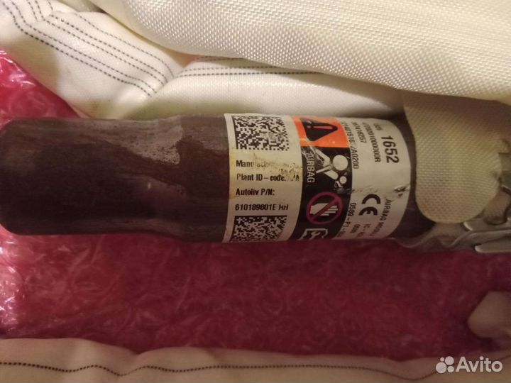 Подушка безопасности