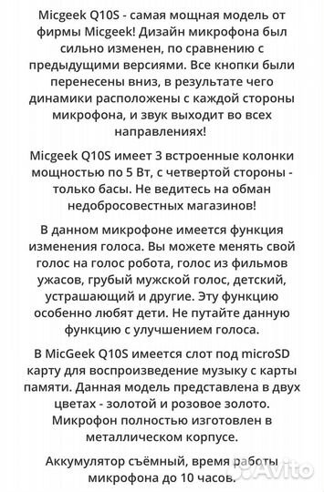 Студийный микрофон DSP-Q 10S