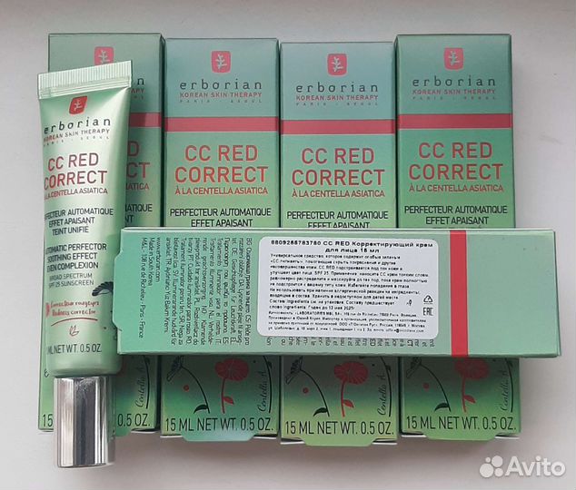 Erborian CC red correct