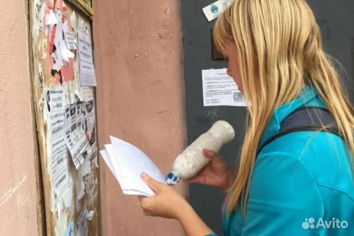 Расклейка листовок Расклейка объявлений Промоутер