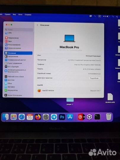 Apple MacBook Pro 13 2017 128gb