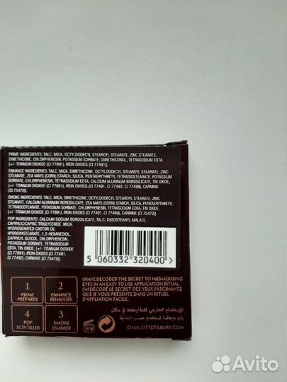 Тени Charlotte Tilbury Luxury Palette Vintage Vamp