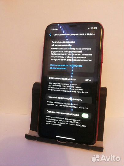 iPhone Xr, 64 ГБ