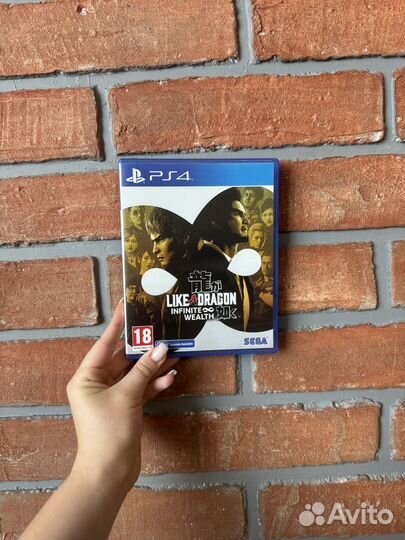 Like a dragon infiniti wealth ps4