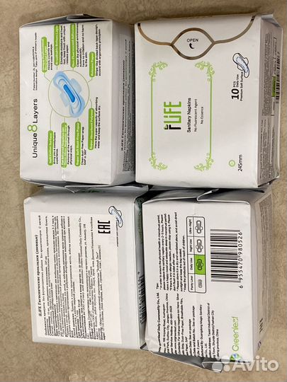 Гигиенические прокладки iLife экологичные 10 шт