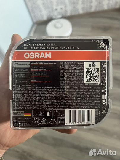 Галогеновые лампы h11 osram