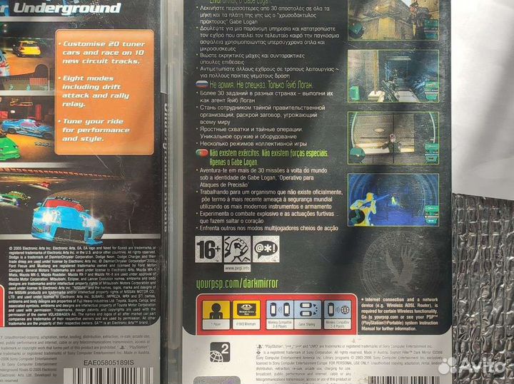 Syphon Filter Dark Mirror для PSP