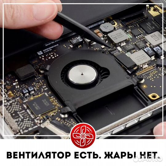 Ремонт ноутбуков в Пензе