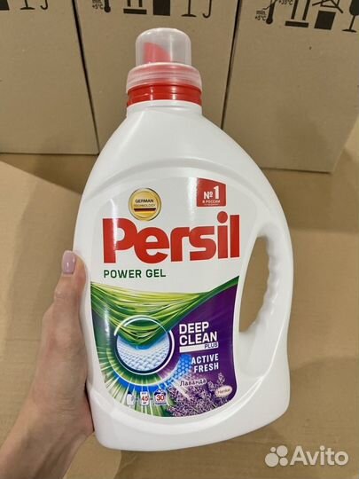 Гель для стирки Persil, Ariel, Losk c Доставкой