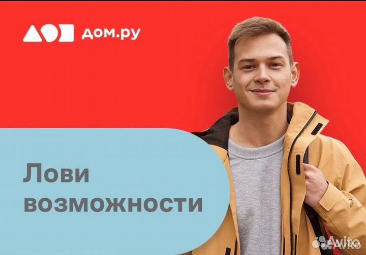 Вечерний менеджер (совмещение с учебой)