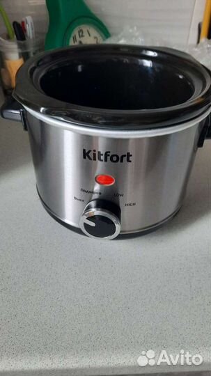 Фритюрница новая