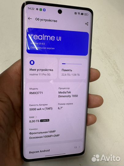 Телефон Realme 11 Pro 5G