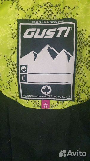 Зимний костюм Gusti