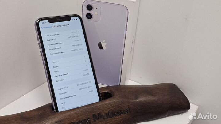 iPhone 11, 128 ГБ