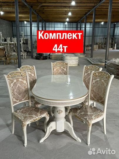 Стол и стулья «Новые« 549