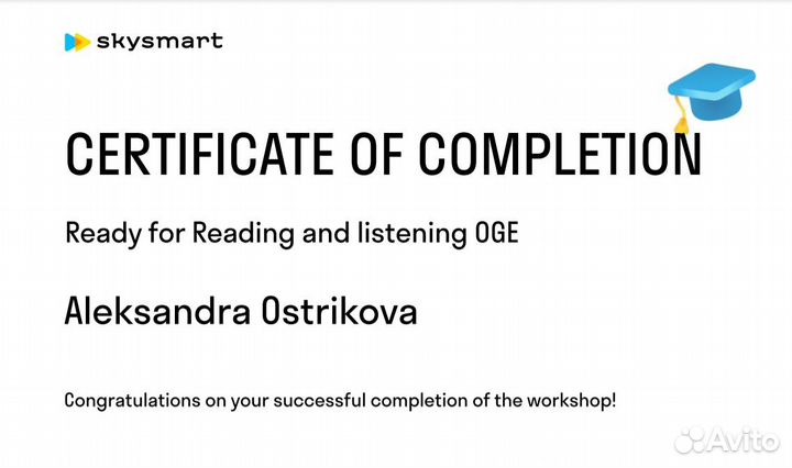 Репетитор английского языка (онлайн)