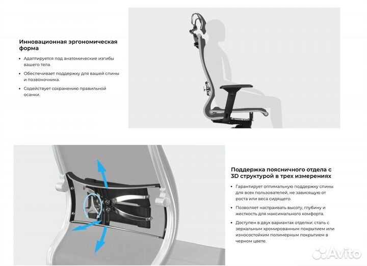 Кресло компьютерное Metta Samurai S-3.05 mpes