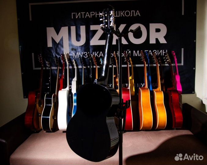 Гитара б/у