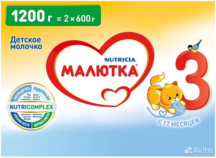 Детская молочная смесь малютка 3
