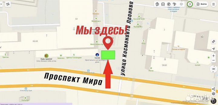 Аккумулятор на iPhone 5s