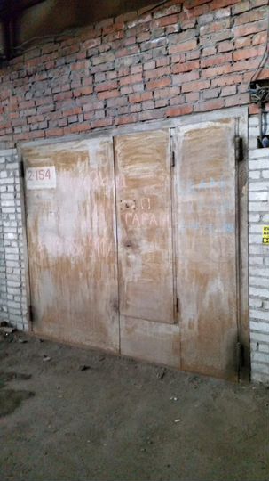 Гараж, 19 м²