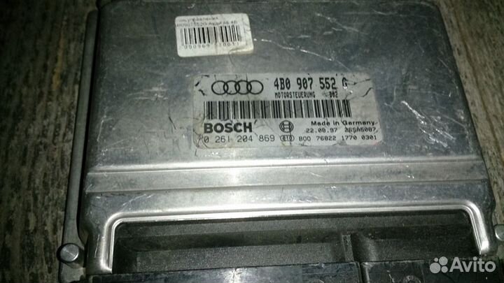 Блок управления двигателя ауди А6