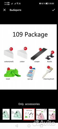 Мойщик окон магнитный