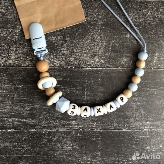 Именной держатель для пустышки