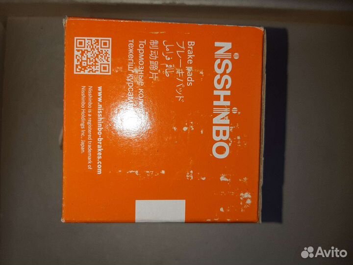 Тормозные колодки Ниссан