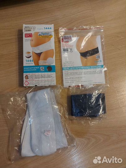 Бандаж для беременных бесплатно