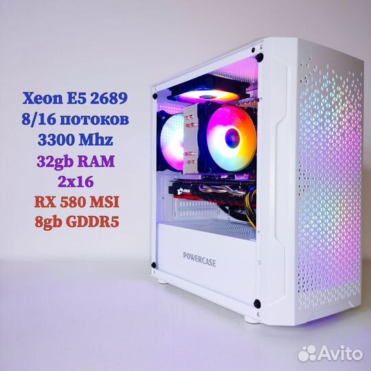 Игровой пк RX 580 8gb 16 RAM Intel Xeon E5 2689