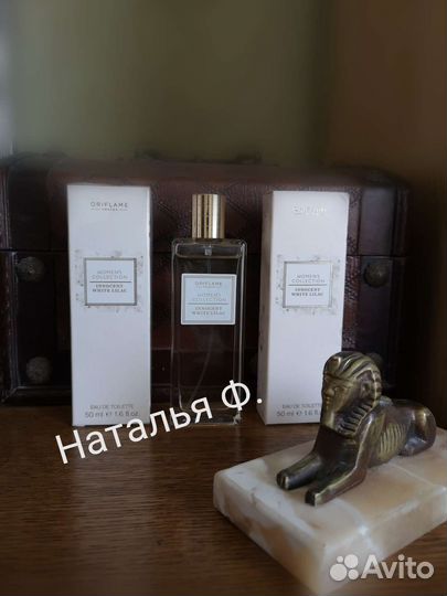 Парфюм из личной коллекции