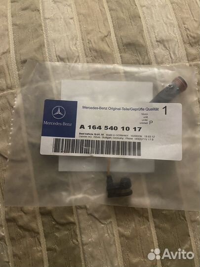 Датчик износа тормозных колодок на Мерседес 2014