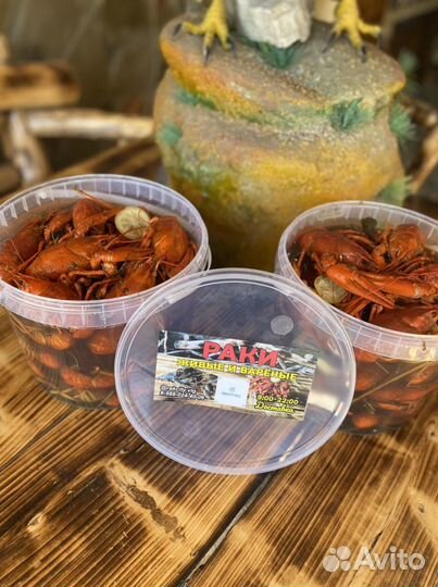 Волжские раки