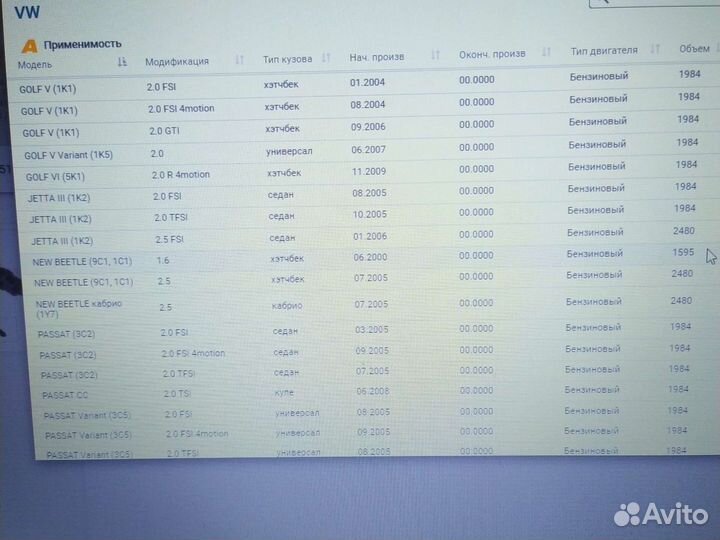 Корпус масляного фильтра ossca 15100