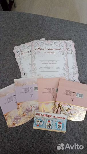 Пригласительные на свадьбу