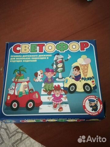 Настольные игры для детей