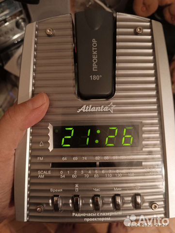 Радиочасы-будильник Atlanta с лазерным проектором