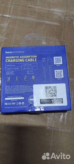 Кабель для iPhone