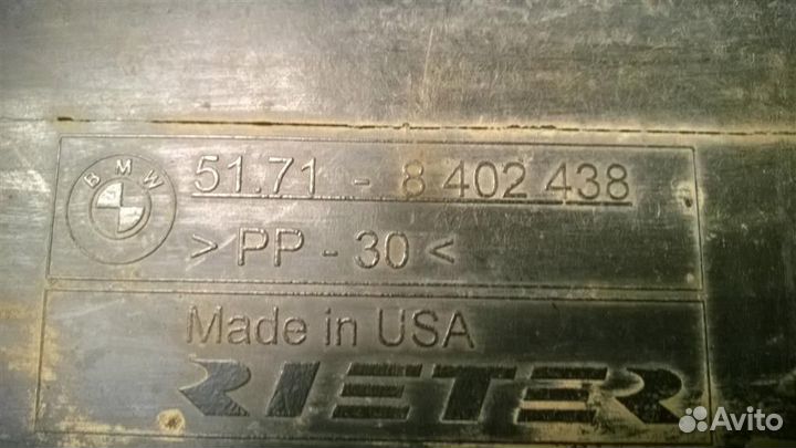 Защита днища правая BMW X5 E53