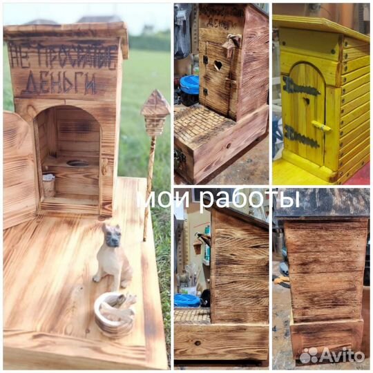 Копилка Туалет