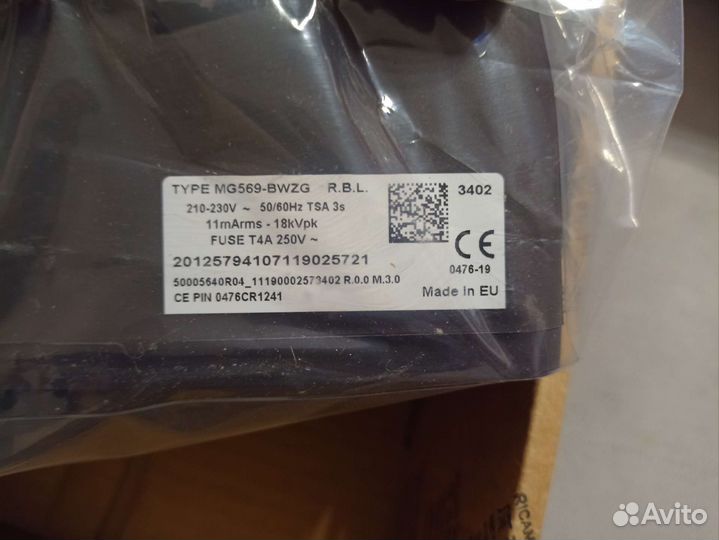 Автомат горения(топочный автомат)