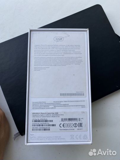 Коробка iPhone 5se