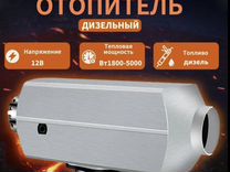 Автономный отопитель 12v