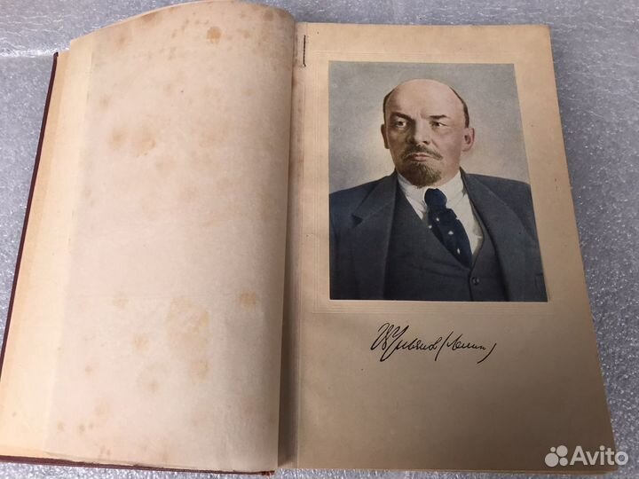 Воспоминания о Владимире Ильиче Ленине