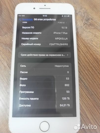 Телефон iPhone 7 plus 128gb