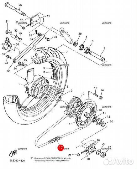 Оригинальная цепь Yamaha XJR1200 Yzf 1000 Fzr1000