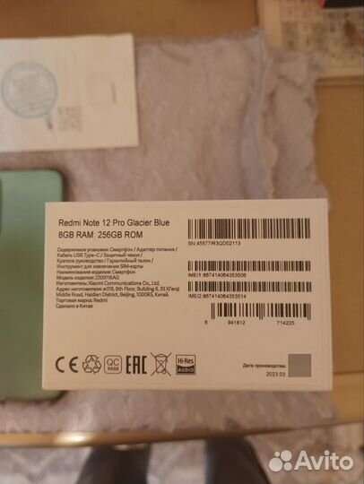 Xiaomi Redmi Note 12 Pro, 8/256 ГБ