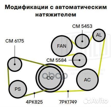 Ролик ремня приводного nissan pathfinder 05- CM